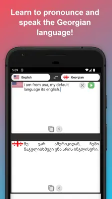 English to Georgian Translator android App screenshot 1